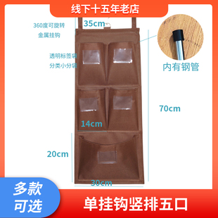 单挂钩款酒店宾馆客房工作车抹布袋