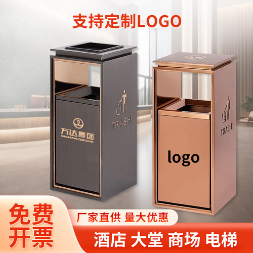 酒店垃圾桶带烟灰缸大堂立式