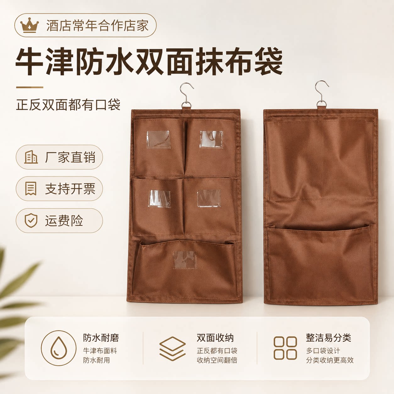 全季酒店客房五色抹布袋双面工作车挂钩收纳挂袋布草袋工具分类袋图片