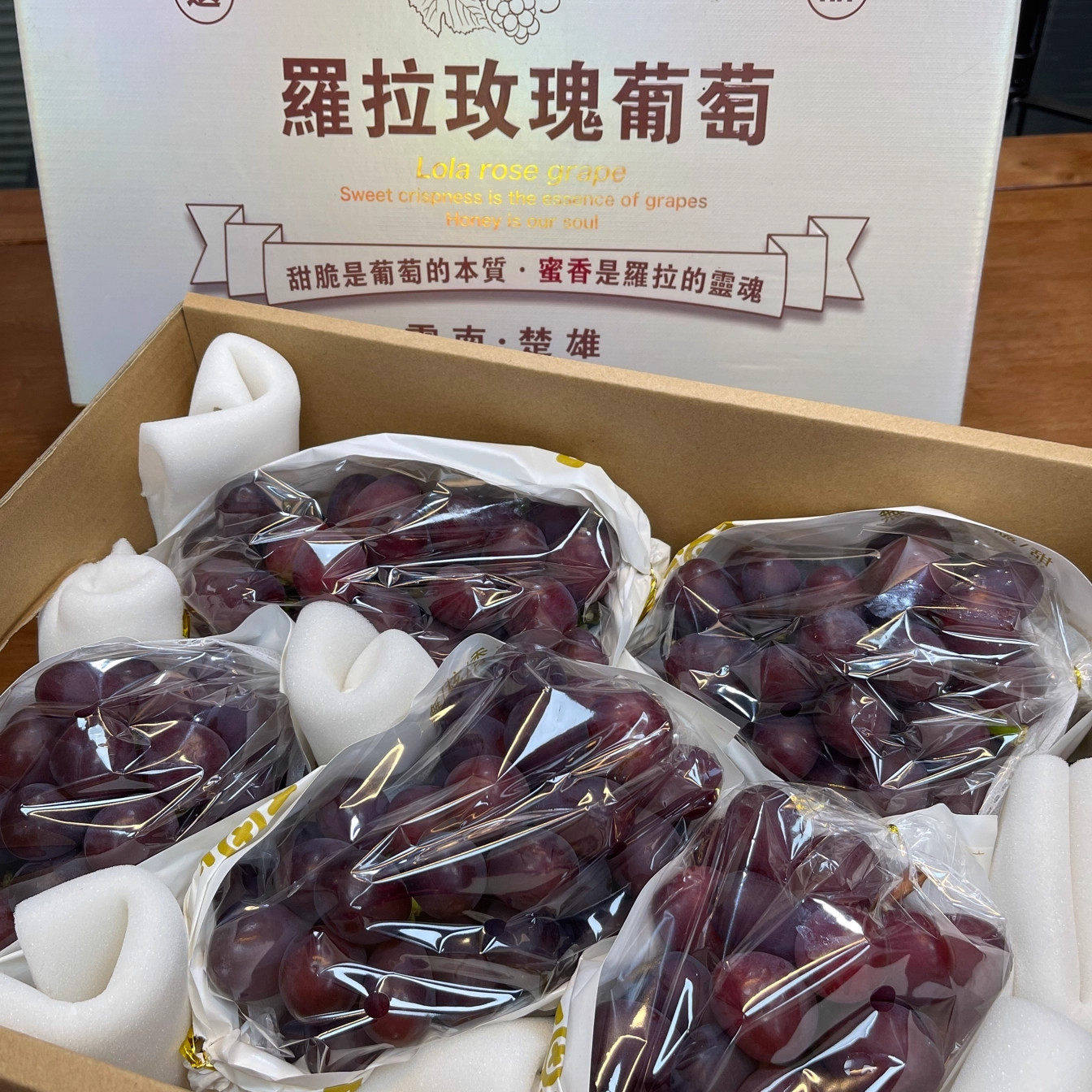 正宗特级罗拉玫瑰葡萄当季新鲜现摘高端稀有水果整箱顺丰包邮提子