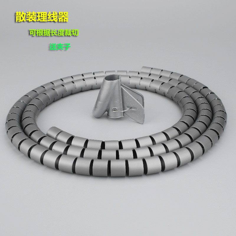 电脑线收纳理线器束线管开口式包线管缠绕管集线电线理线管绕线管