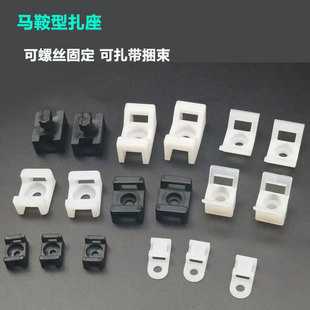 0马鞍形扎带固定座线卡子理线器螺丝孔座电线缆线夹STM型