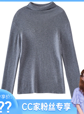 【CC家CC】含绵羊毛克莱因蓝半高领打底毛衣SR203