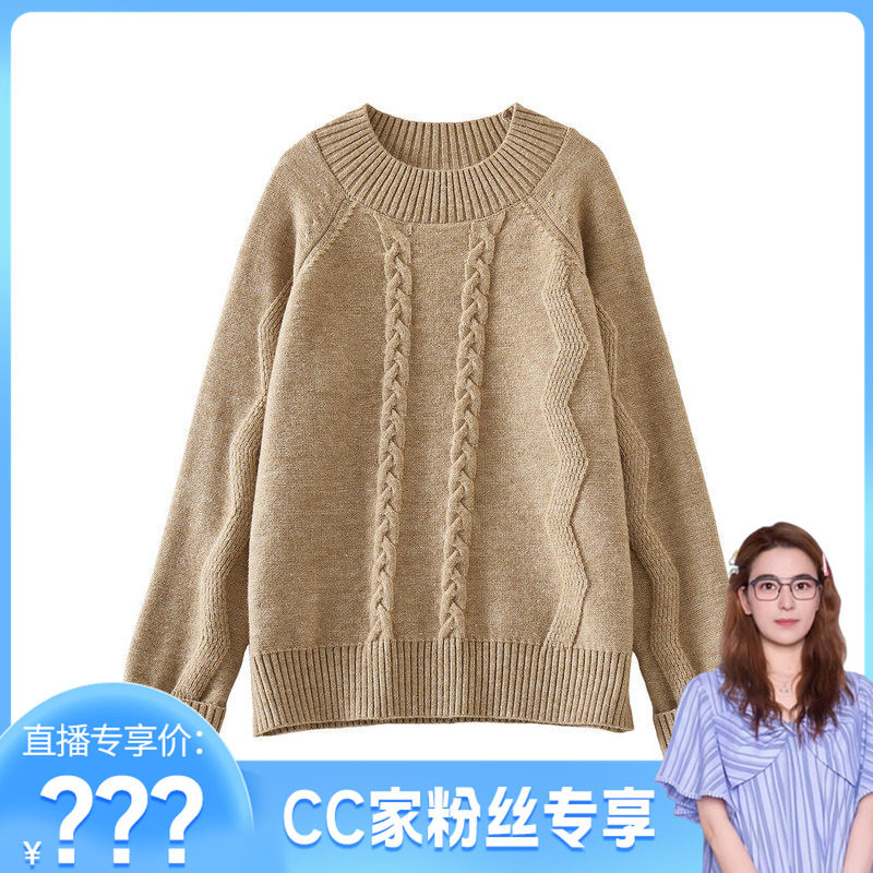 【CC家CC】插肩袖圆领麻花袖口毛球套头毛衣SR156