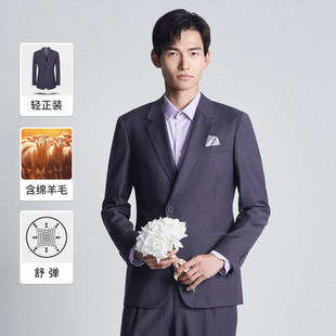 个性 报喜鸟轻正装 外套时尚 顺滑舒适典雅绅士西装 西服 绵羊毛男士