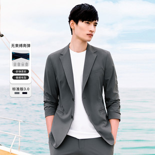 小方格便西单西 时尚 报喜鸟无束缚自在高弹运动西服夏季 男士