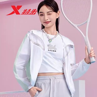 特步防晒服女轻薄外套夹克单风衣2024夏季新款运动服976228140215