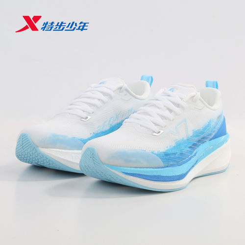 特步儿童360xlite男大童