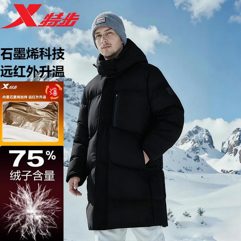 特步中长款连帽羽绒服男2025冬新款防风保暖运动外套975429640013