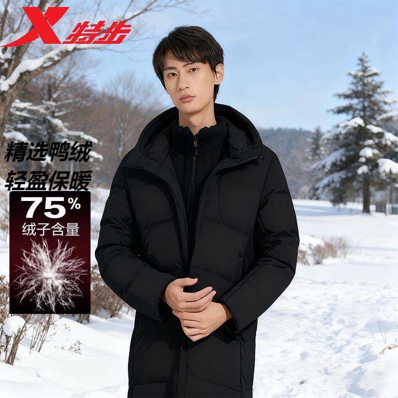 特步中长款羽绒服男2025冬季新款保暖鸭绒锁温厚外套975429640127