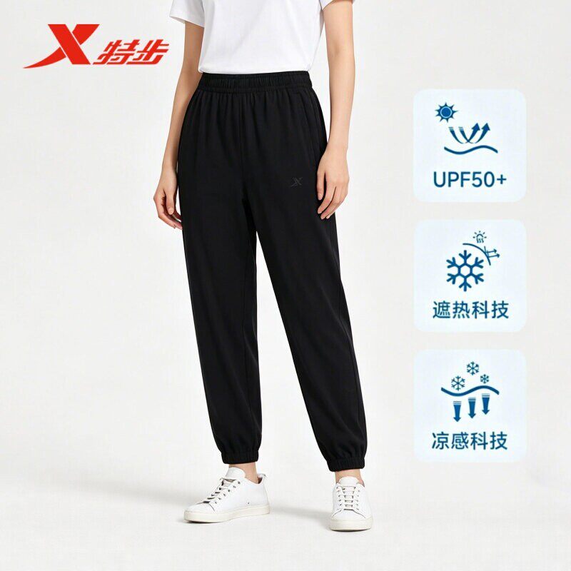 特步梭织运动长裤女2026夏季薄款冰丝速干弹性运动裤974228980045