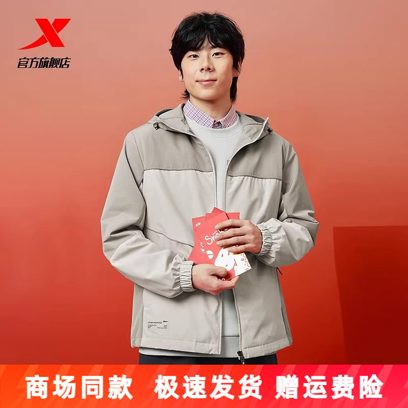 特步春季外套男款2025新款保暖连帽运动休闲风衣外套975129160263