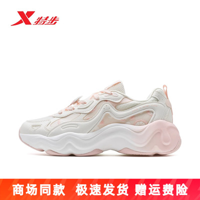 特步雪糕鞋女老爹鞋2025夏季