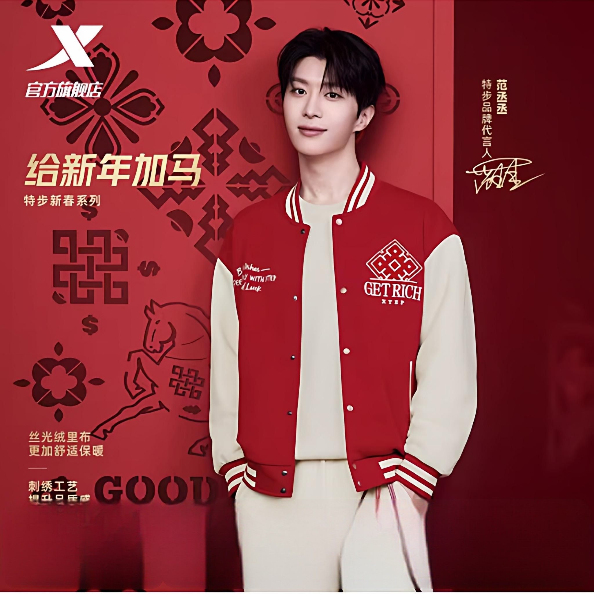 特步加绒外套男款2026春季新年款耐磨立领棒球服外套974127060419