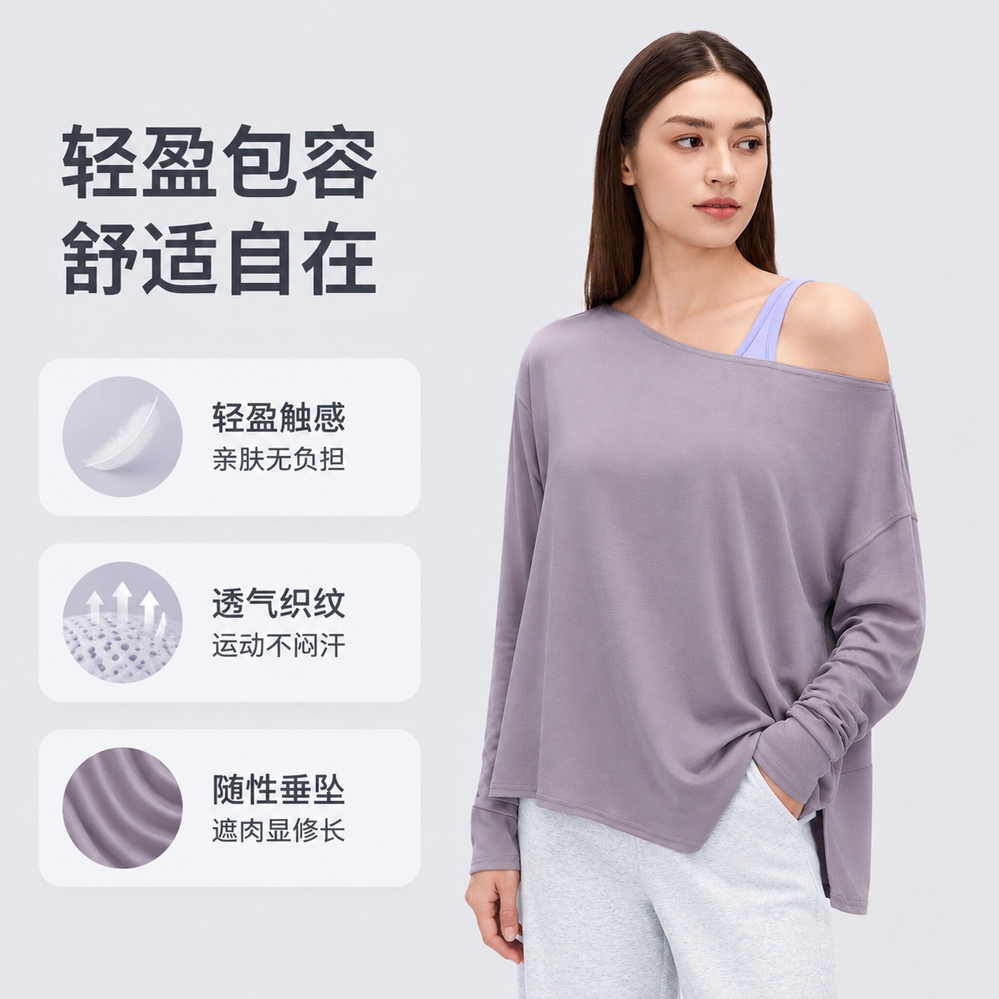 秋季瑜伽普拉提露肩长袖T恤