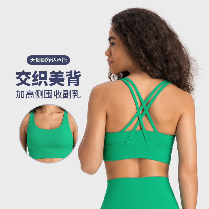 lu单运动文胸女速干防走光聚拢瑜伽服内衣高强度防震跑步健身背心
