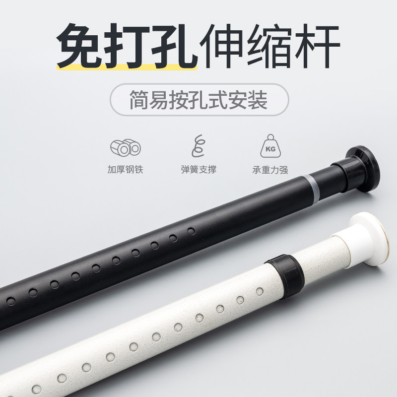 免打孔伸缩杆窗帘杆子卧室飘窗免钉安装新款加厚铝合金静音罗马杆