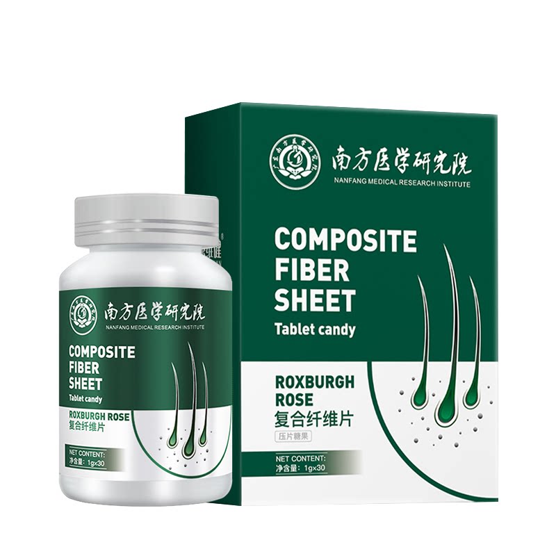 健康养发复合纤维片男女通用