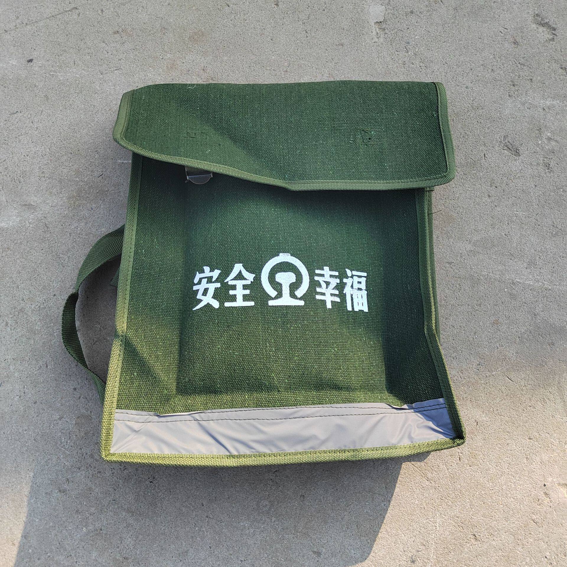 多功能施工防护包加厚耐磨收纳工具单双肩绿色帆布铁路巡道包