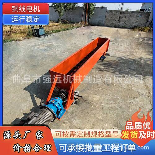 无轴U型槽螺旋输送机 水泥砂石输送机 绞龙泥浆送料机