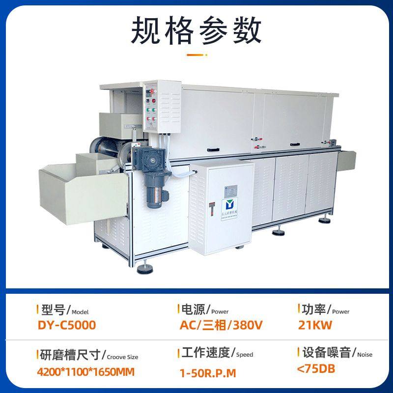 大型磁力研磨机 高效强磁磁力研磨机  快速去毛刺抛光清洗一体化,五金/工具,CNC加工件/铣床加工件,淘宝优惠券,粉丝福利购,淘宝优惠卷