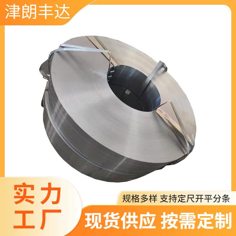 SPCC冷轧光亮退火板HC820/1180DP冷轧卷分条加工HC340LA冷轧板