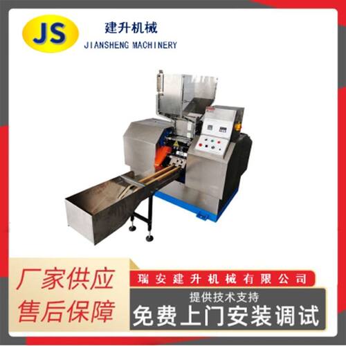 纸吸管弯管机 数控高速纸管机 工厂供应