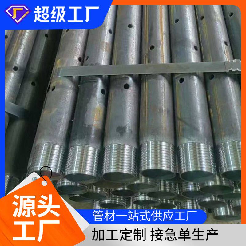 20#注浆管套管隧道岩层矿用地质套管岩心管108无缝注浆花管