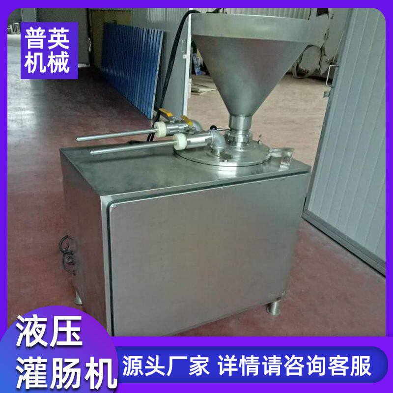 糯米肠液压灌装机 肉块灌肠设备 香肠腊肠成套加工设备