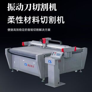皮革箱包振动刀切割机多层皮革切割机厂家定制珍珠棉布料裁剪机