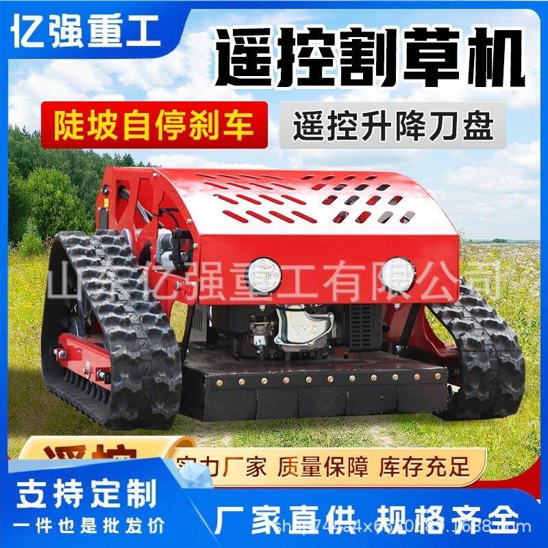 多功能挖掘机割草机割芦苇用绿篱修剪机园林修剪绿化厂家直售