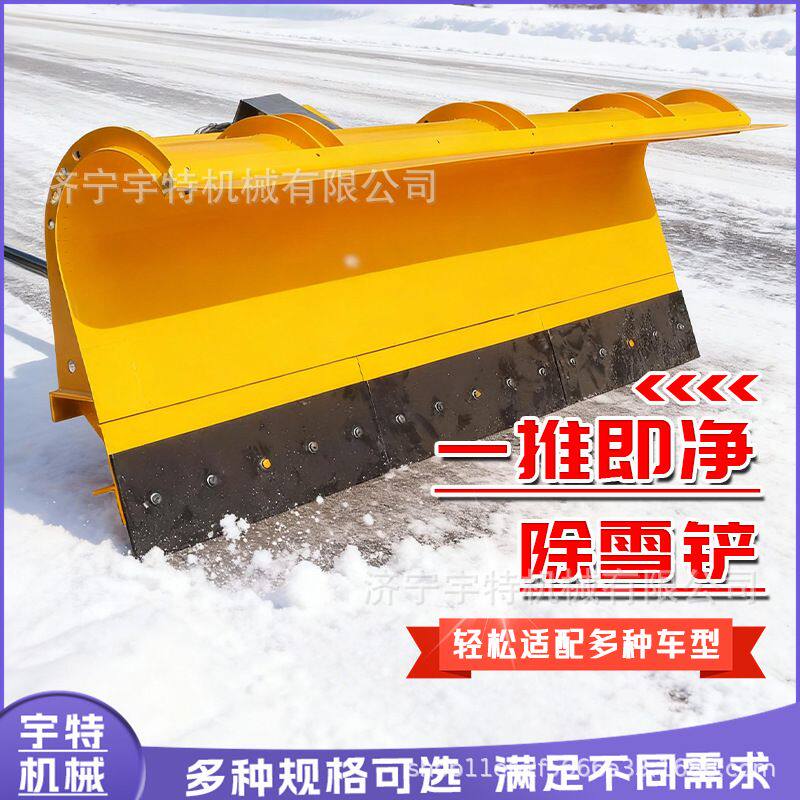 车载式推雪铲高速市政道路可拆卸除雪铲装载机铲车改装大型推雪板