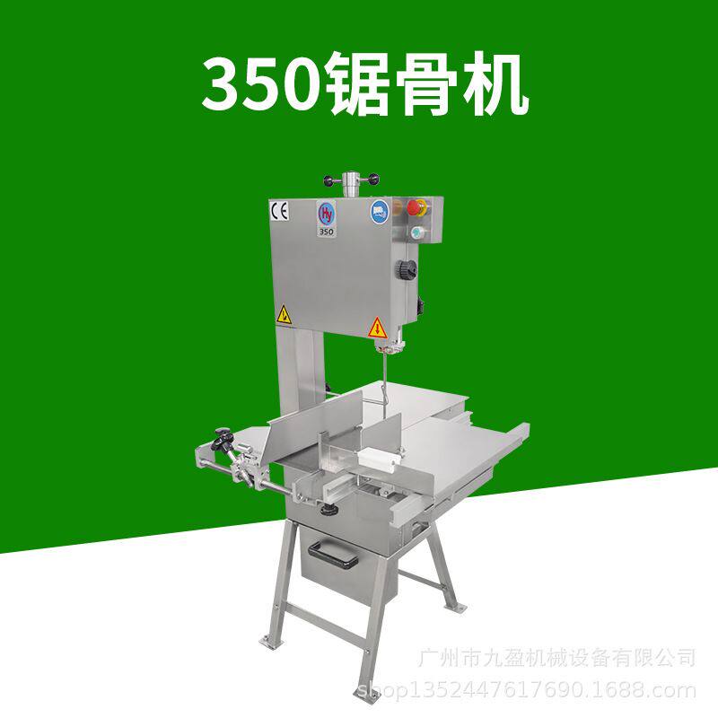 台湾禾砚350型锯骨机 滑动推板猪蹄牛骨切割设备 冻肉排骨切块机