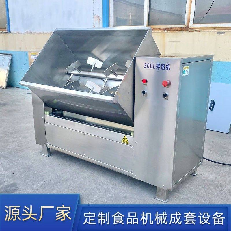 大型商用月饼拌馅机食品厂双绞龙拌料机翻斗出料饺子馅搅拌机变频,清洗/食品/商业设备,拌馅机,淘宝优惠券,粉丝福利购,淘宝优惠卷