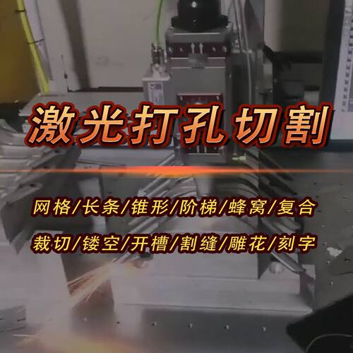 供应春夏针织面料裙边烧花镂空精制服装纺织面料激光烧花面料加工