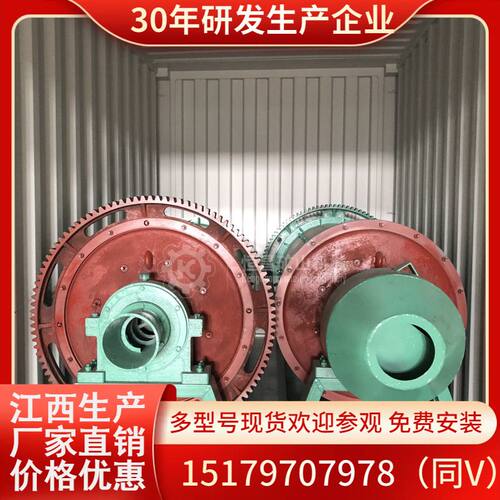 大型金矿选矿球磨机铬铁铜金矿磨矿机钢球耐磨节能型连续作业设备