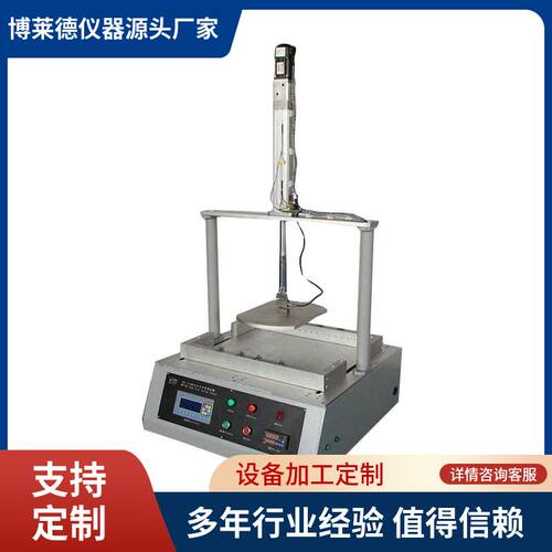 弹簧包测试仪 弹簧包耐久性测试机 沙发床垫试验机售后无忧
