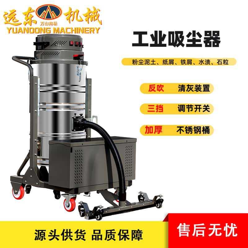 100电瓶款工业吸尘器，无线设计车间畅行大功率强吸力清洁无死角