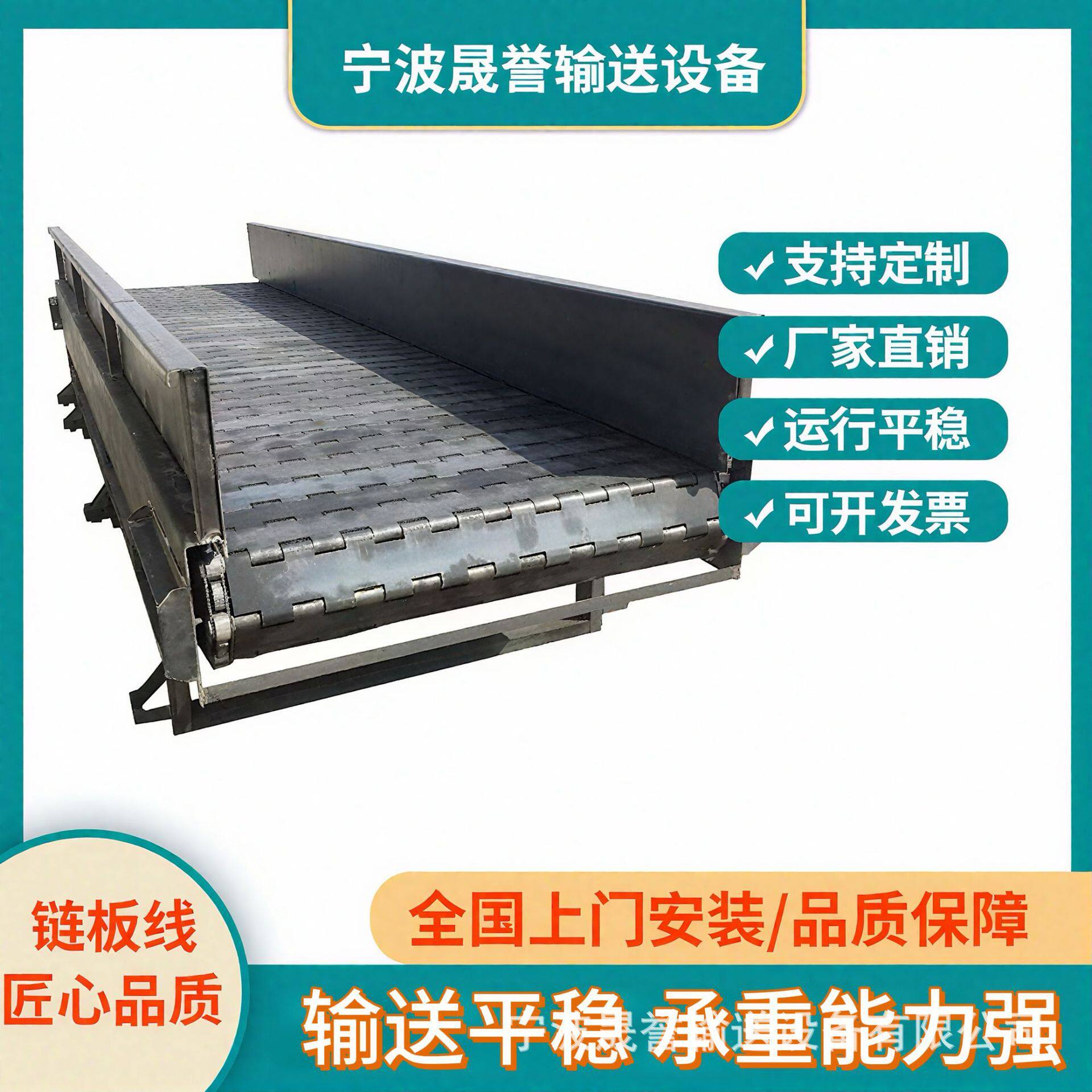 镀锌不锈钢链板输送机板链板流水线刮板提升机链条传送带高效链式