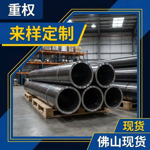 珠三角现货无缝管Q345B厚壁圆管低合金工程结构用切割零售可定制