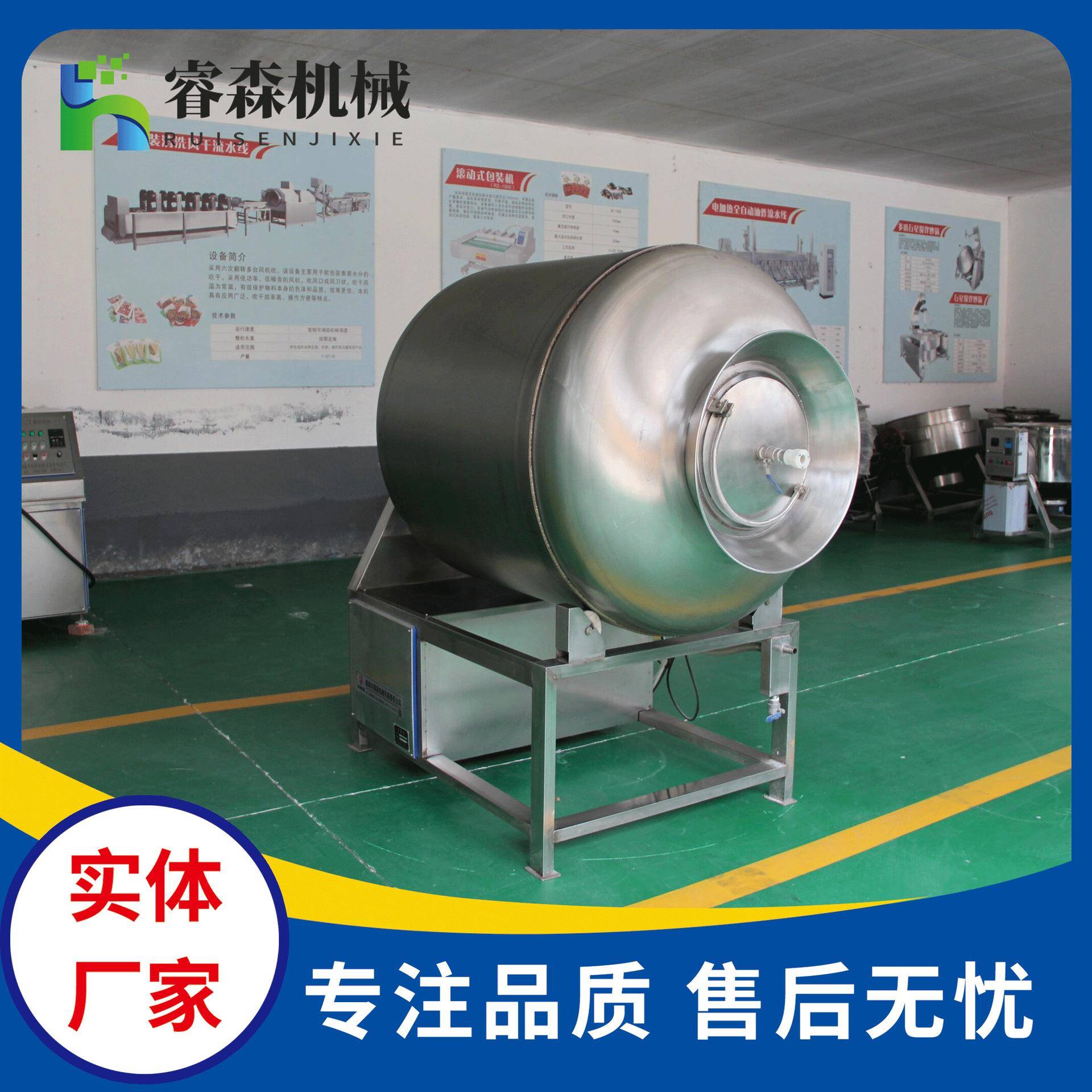 真空滚揉机 鸡产品肉制品腌制机 滚揉机专业生产厂家