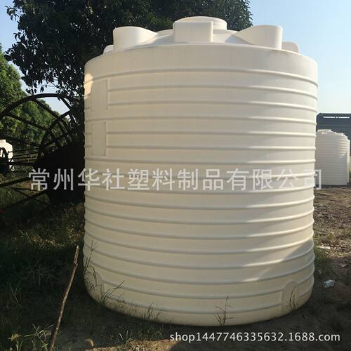 灌南耐酸碱15吨塑料储罐 pe水箱 海安15立方盐酸水箱加厚