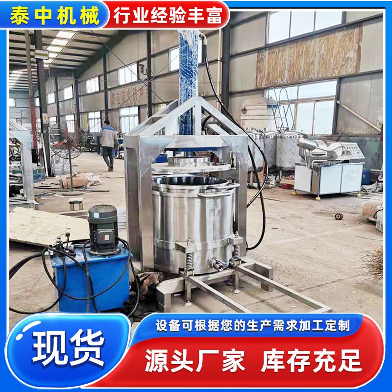液压式希腊酸奶压榨机 干噎酸奶压榨过滤一体机酸奶碗奶块脱水机