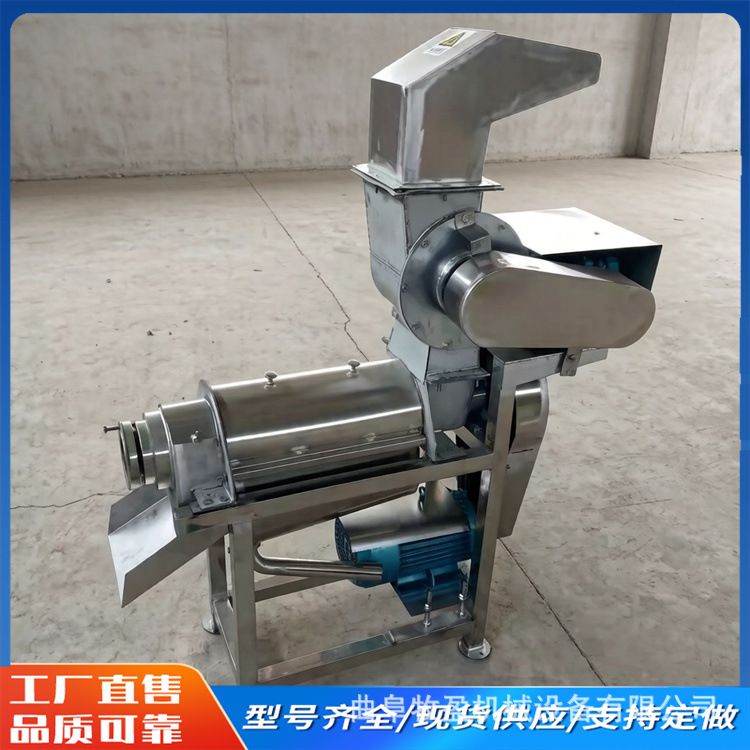 大型水果榨汁机桑葚苹果螺旋破碎挤汁机商用椰肉柚子粉碎打浆机
