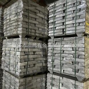 金属镁锭含量Mg99.90%99.95% 99.99高纯镁块 合金添加剂 量大价优