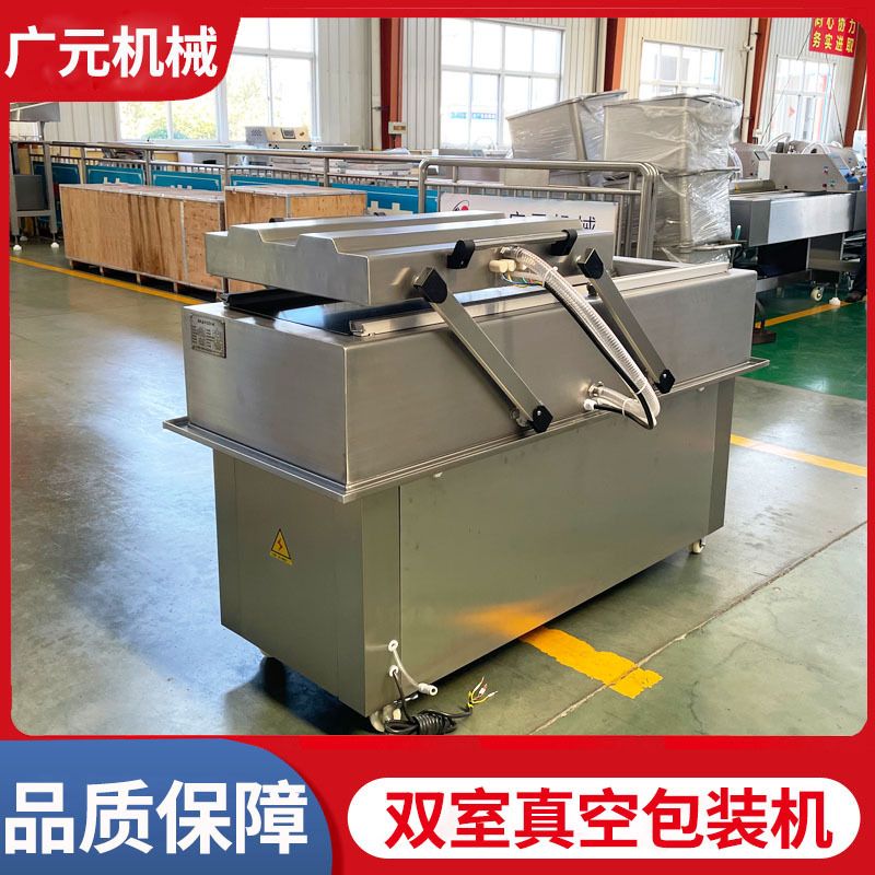 休闲小包装食品4封条真空包装机 咸鸭蛋真空封口机 鸡爪包装设备