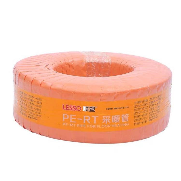 厂家地暖管pert地热管pe-rt2型水暖管工程管材阻氧II型