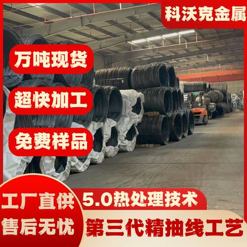 宝钢SCM435(A)冷镦钢盘条SCM435(A)冷镦线材圆棒球化退火精抽线
