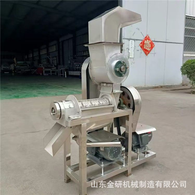 大型不锈钢螺旋榨汁机 全自动橙子菠萝压榨机 破碎榨汁一体机