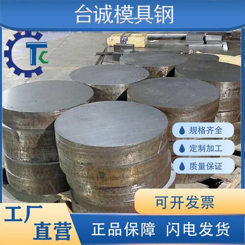 不锈钢国军标GJB 1Cr17Ni2钢管1Cr18Ni9Ti圆棒钢板材锻件